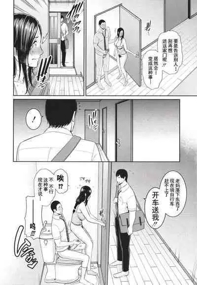 友達の母親 + イラストカード