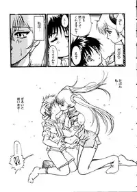 [Anthology] Naru Hina Z 3 (Various)