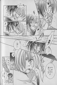 [Kurumigi Kurumi] Onegai!! Majinsama