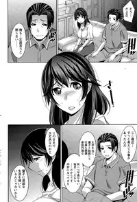 [zen9] Better Half Ch. 1-5