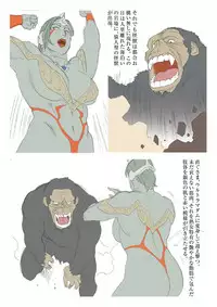 [Urban Doujin Magazine] エクストラレディ