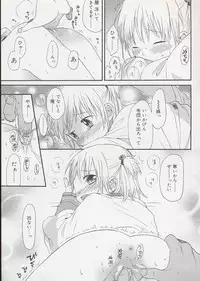 [Sekiya Asami] Otona ni Naru Mae ni - Before It Grows Up