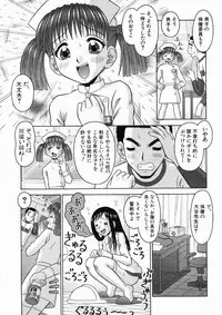 COMIC MUJIN 2005-04