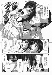 Comic Revolution Vol. 3