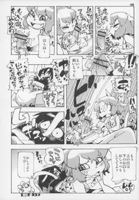 (C83) [Gururido (Various)] Ero Neko-san Trilogy Cunt Gold