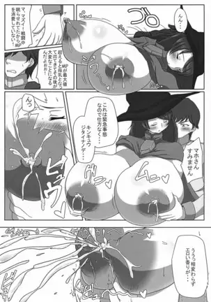 Hakudaku! Inran Quest