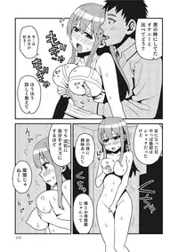 [Anthology] Nyotaika! Monogatari 3 [Digital]