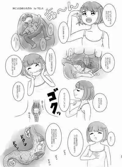 Tainai・Nikuheki Goudoushi Chounai Kaishi 4-L