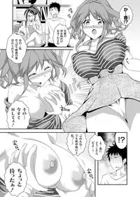 COMIC Grape Vol. 10 [Digital]