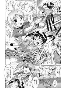 [Kizuka Eiji] Zannyou Ch.1-3 (Complete)