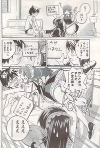 Comic Doki! 2007-06 Vol.128