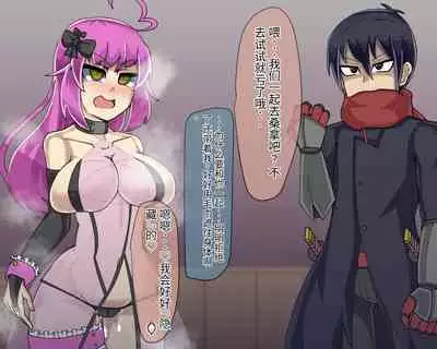 淫魔化桑拿开业啦!篇章（机翻）