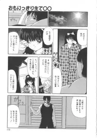 [Paint Robo] Let's yakyuuken