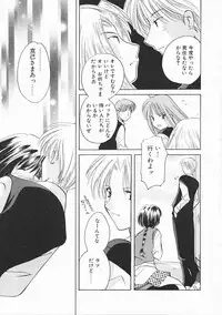 [Kouno Yukiyo] Sanchoume Jinja Kitan