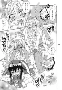 (C76) [Mariana Kaikou Kikaku (Mikami Hokuto)] Blizzard (Guilty Gear)