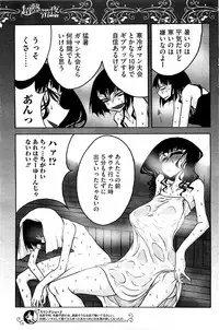 COMIC HOTMiLK 2012-02