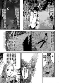 Kigenzen 10000 Nen no Ota Ch. 1~27