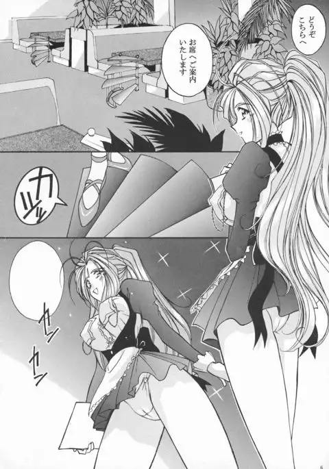 Toukyou Moulin Rouge