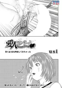 Action Pizazz DX 2015-12 [Digital]