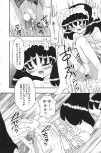 [Anthology] Little Pierce Vol.17