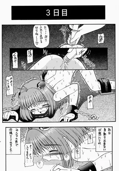 Angel Hearts Volume II