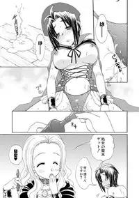 [Kurokawa Mio] Kurenai! Enamel Jogakuin