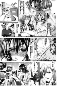 [Unadon] Gokkyun Fellamatio | 極吸 絕致的口交術 [Chinese]