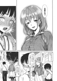 COMIC Megastore 2011-07