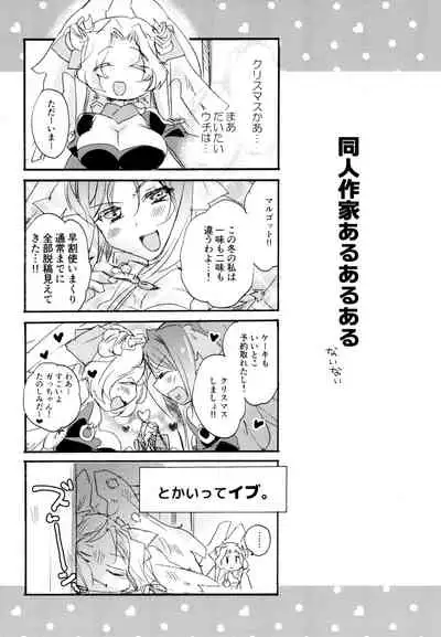 R Genpuku Yuri Kei Matome Lily Love