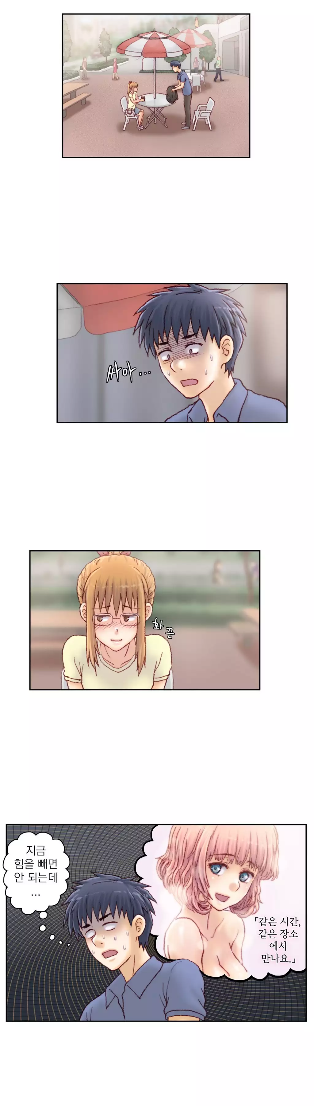 Wrath of the Tutoring Ch.1-44