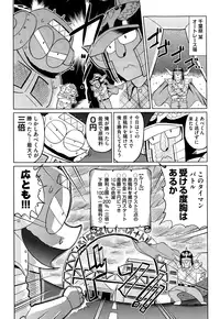 COMIC AUN 2015-01 Vol. 221