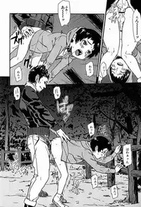 (C81) [Reflection (U-hi)] Dog Run