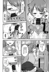 COMIC Europa 2015-01