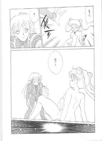 [Kotatsuya (Tatsuneko)] SAILORS EX VERSION (Bishoujo Senshi Sailor Moon)