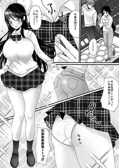 Nyotaika de Time Slip!? Genshi Sekai de Akuyuu to Fuufu Seikatsu!?