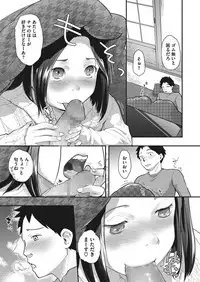 [Anthology] LQ -Little Queen- Vol. 22 [Digital]