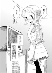 (C73) [ef-labo (Urajirou)] Shota na Zuma Kanzenban