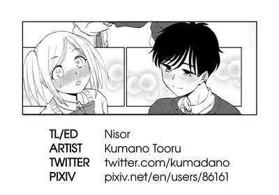 Wagamama de Ikou! | Let's Be Selfish!