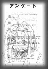 (C59) [INDURAIN (Hamaguri Kinome)] Love Mini. (Love Hina)