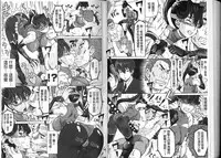 [Minority] Negative Kanako-sensei [Chinese]