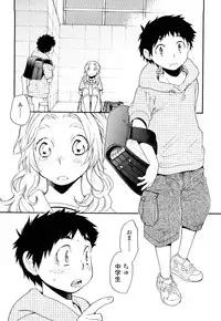 [Miyauchi Yuka] Ao no Jidai