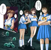 [Cyclone (Izumi Kazuya)] Rogue Spear 4 [Digital]