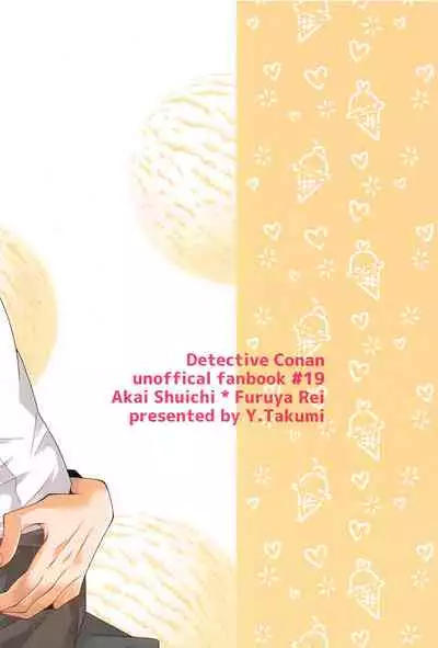 itoshiikarehabanirakun