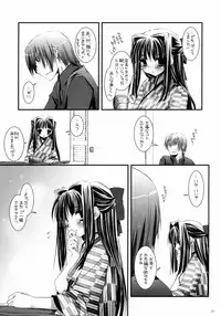 [Digital Lover (Nakajima Yuka)] Seifuku Rakuen 15 - Costume Paradise 15