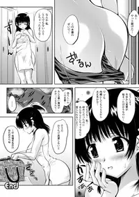 [Yuki Tomoshi] Maho Cure ~the Magical Cure~ [Digital]