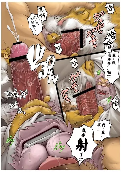 Watashi no Danna-sama | My Master