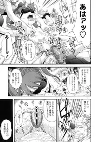 COMIC LO 2007-10 Vol.43