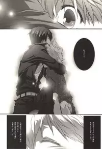 [Kamishima Akira] Doujin Sakka Collection 70 (Katekyo Hitman REBORN!)