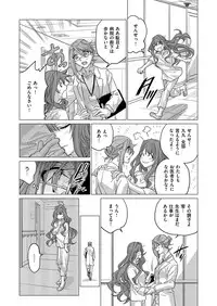 COMIC ExE 09 [Digital]