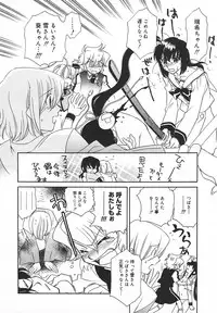 Comic MegaPlus Vol 05 [2004-03]